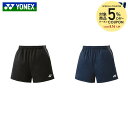 【5%OFFクーポン対象】ヨネックス YONEX テニスウェア ユニセックス ニットショートパンツ 15186 2024SS