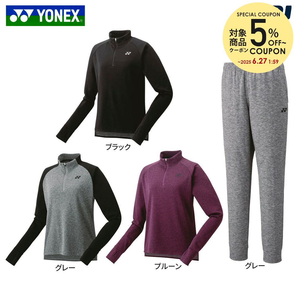5OFFݥоݡۥͥå YONEX ƥ˥ ǥ ھ岼åȡۥ󥰥꡼T 16668ܥѥ 681...