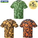 【5%OFFクーポン対象】『即日出荷』ヨネックス YONEX テニスウェア ユニセックス ユニTシャツ 受注会限定 16703NY 2024SS