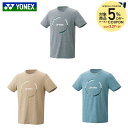 『即日出荷』ヨネックス YONEX テニスウェア ユニセックス ドライTシャツ(フィットスタイル) 16708 2024SS