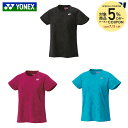 【5%OFFクーポン対象】ヨネックス YONEX テニスウェア レディース ドライTシャツ 16717 2024SS