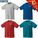 YO-10543-512-SS ヨネックス メンズ ゲームシャツ（フィットスタイル）（サファイアネイビー・サイズ：SS）