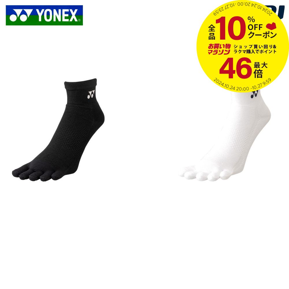 【全品10％OFFクーポン▼】ヨネックス YONEX テニスアクセサリー メンズ アンクルソックス 19200