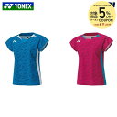 ヨネックス YONEX テニスウェア レディース ゲームシャツ（フィットシャツ） 20822 2024SS