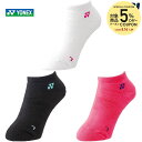 【5%OFFクーポン対象】ヨネックス YONEX テニスアクセサリー レディース スニーカーインソックス 29121-2024