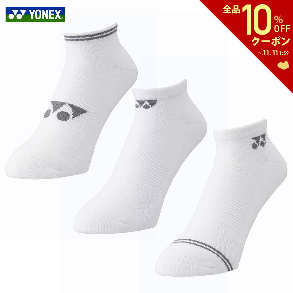 【全品10％OFFクーポン▼】「あす楽対応」「3足セット」ヨネックス YONEX テニスウェア レディース ウィメンズ スニーカーインソックス 3P（3足セット） 受注会限定 29218Y 2024SS 『即日出荷』