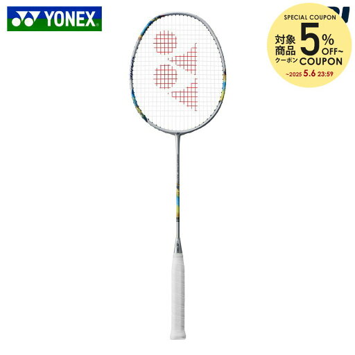 【5%OFFクーポン対象】『即日出荷』ヨネックス YONEX バドミントン バドミントンラケット NANOFLARE ナノフレア 700 ゲーム フレームのみ 2NF-700G-529「春まつりキャンペーン対象」 【5%OFFクーポン対象】『即日出荷』ヨネックス YONEX バドミントン バドミントンラケット NANOFLARE ナノフレア 700 ゲーム フレームのみ 2NF-700G-529「春まつりキャンペーン対象」
