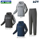 【全品10％OFFクーポン▼】ヨネックス YONEX テニスウェア ユニセックス 【上下セット】パーカー 30078＋ジョガーパンツ 30079 30078-30079-036 2022SS