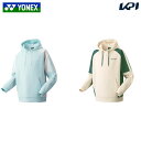 ヨネックス YONEX テニスウェア ユニセックス スウェットパーカー 30082 2024SS