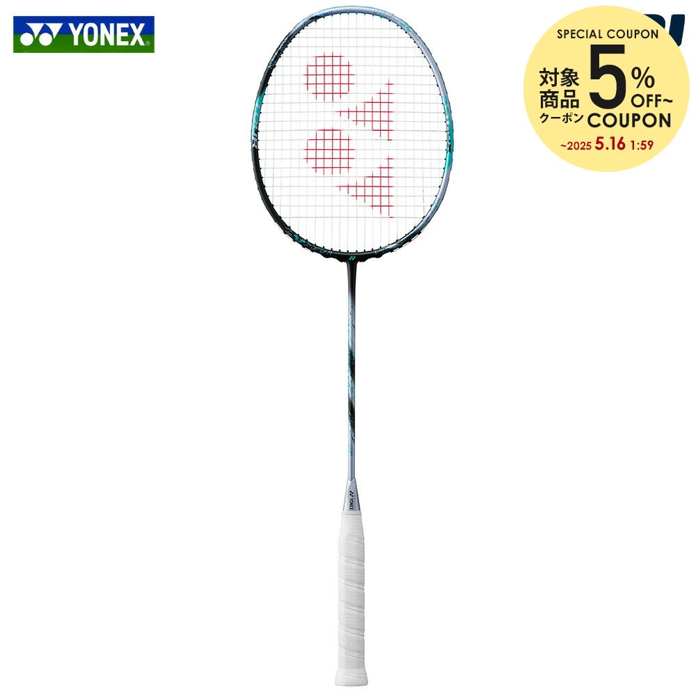 ヨネックス YONEX バドミントンラケット ASTROX 88D TOUR アストロクス88D ツアー フレームのみ 3AX88D-T-076