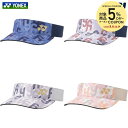 【5%OFFクーポン対象】『即日出荷』ヨネックス YONEX テニスキャップ・バイザー レディース Beauty&Bloom ウィメンズサンバイザー 40100