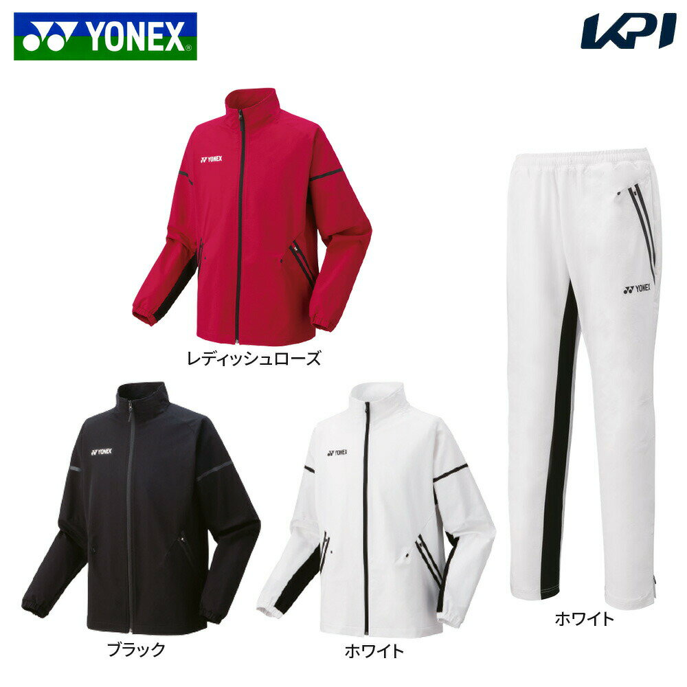 【全品10％OFFクーポン▼】ヨネックス YONEX テニスウェア メンズ 【上下セット】ウォームアップシャツ 50134＋パンツ 60134 50134-60134-011 2023FW