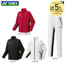【5%OFFクーポン対象】ヨネックス YONEX テニスウェア メンズ 【上下セット】ウォームアップシャツ 50134+パンツ 60134 50134-6013...