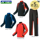 ヨネックス YONEX テニスウェア ジュニア 【上下セット】ニットウォームアップシャツ 50139J＋パンツ60139J 50139j-60139j-007 2023SS