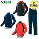 【5%OFFクーポン対象】ヨネックス YONEX テニスウェア ジュニア 【上下セット】ニットウォームアップシャツ 50139J+パンツ60139J(ネイビーブ...