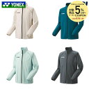 【5%OFFクーポン対象】ヨネックス YONEX テニスウェア メンズ ウォームアップシャツ 50145 2024SS