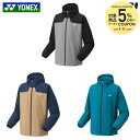 メンズウエア 【全品10％OFFクーポン▼】ヨネックス YONEX テニスウェア ユニセックス ウォームアップパーカー 50150 2024SS