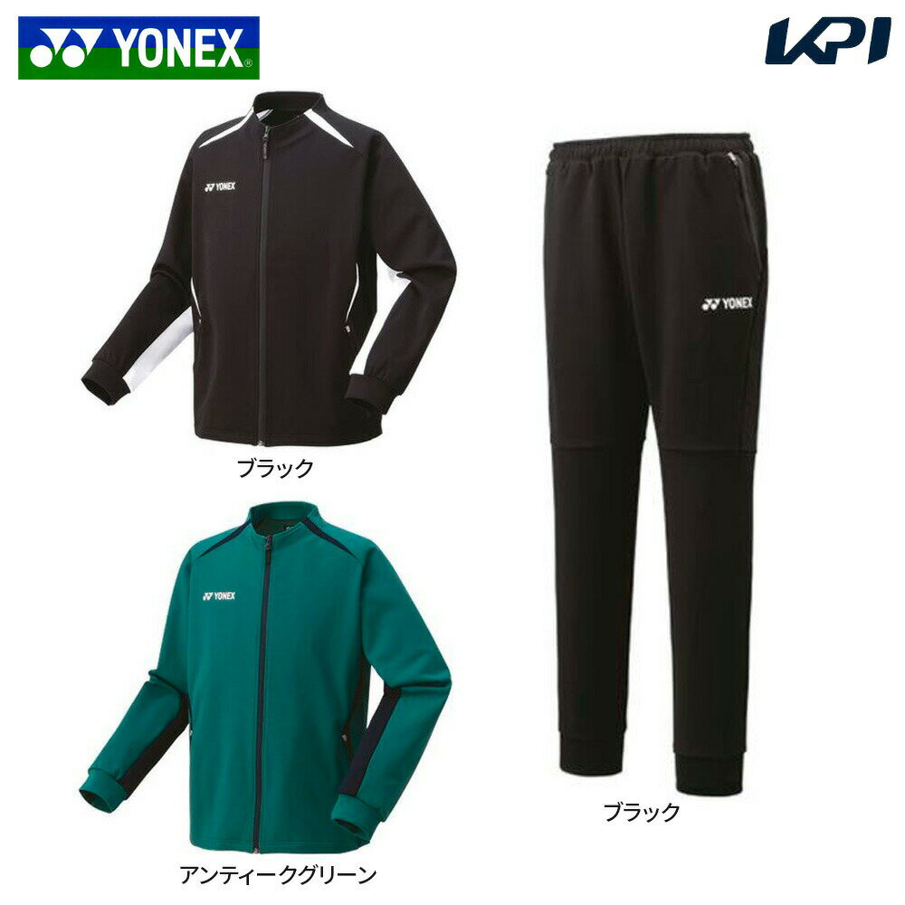 メンズウエア 【全品10％OFFクーポン▼】ヨネックス YONEX テニスウェア メンズ 【上下セット】ニットウォームアップシャツ 51045＋パンツ 61045 51045-61045-007 2023FW