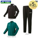 メンズウエア 【全品10％OFFクーポン▼】ヨネックス YONEX テニスウェア メンズ 【上下セット】ニットウォームアップシャツ 51045＋パンツ 61045 51045-61045-007 2023FW