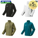 【5%OFFクーポン対象】ヨネックス YONEX テニスウェア レディース ウォームアップシャツ 57083 2024FW