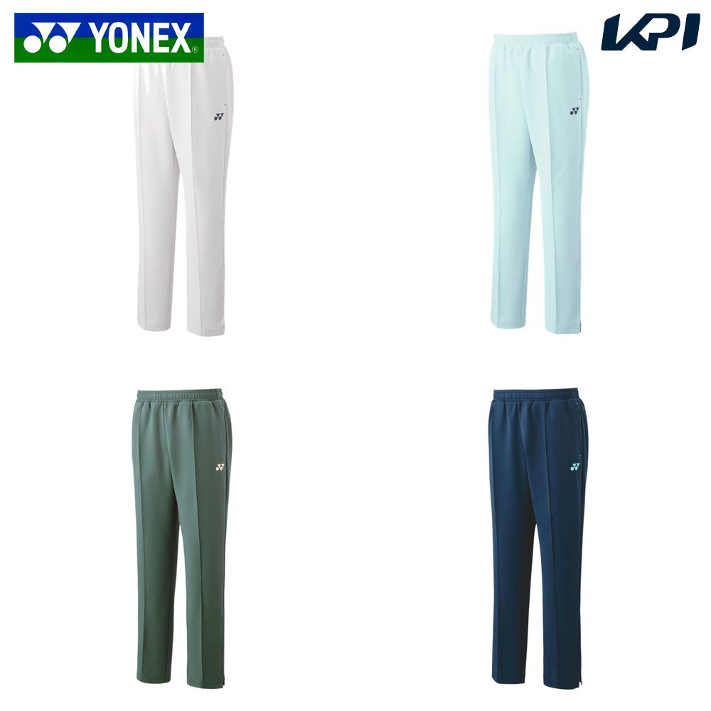 メンズウエア 【全品10％OFFクーポン▼】ヨネックス YONEX テニスウェア ユニセックス スウェットパンツ 60144 2024SS