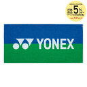 ヨネックス タオル 【全品10％OFFクーポン▼】ヨネックス YONEX テニスアクセサリー シャワータオル AC1030