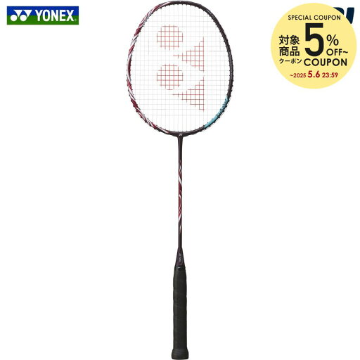 【5%OFFクーポン対象】『即日出荷』ヨネックス YONEX バドミントンラケット ASTROX 100 GAME アストロクス100ゲーム フレームのみ AX100G-821 「春まつりキャンペーン対象」 【5%OFFクーポン対象】『即日出荷』ヨネックス YONEX バドミントンラケット ASTROX 100 GAME アストロクス100ゲーム フレームのみ AX100G-821 「春まつりキャンペーン対象」