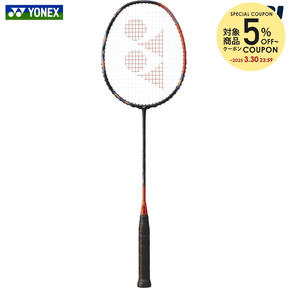 「あす楽対応」ヨネックス YONEX バドミントンラケット ASTROX 77 TOUR アストロクス77ツアー フレームのみ AX77-T-752 『即日出荷』