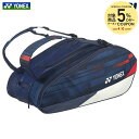 【全品10％OFFクーポン▼】「あす楽対応」ヨネックス YONEX テニスバッグ ケース PRO ラケットバッグ9（テニス9本用） BAG02NPA 『即日出荷』