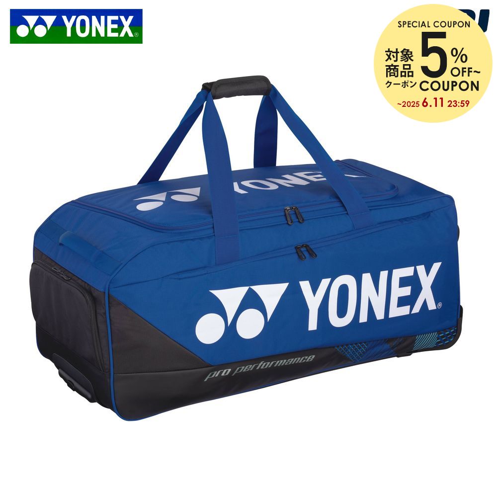 【全品10％OFFクーポン▼】ヨネックス YONEX テニスバッグ ケース キャスターバッグ BAG2400C