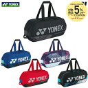 ヨネックス YONEX テニスバッグ ケース トーナメントバッグ＜テニス2本用＞ BAG2401W