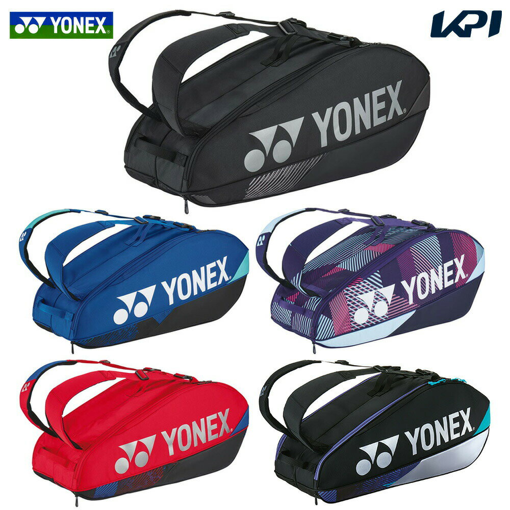 【全品10％OFFクーポン▼】ヨネックス YONEX テニスバッグ・ケース ラケットバッグ6＜テニス ...