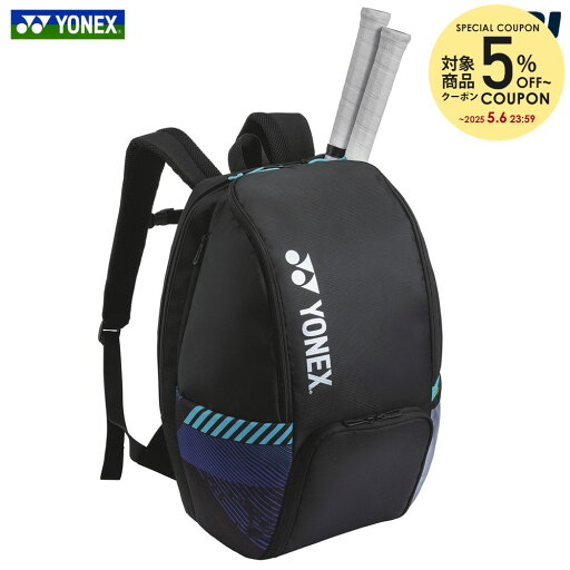 【5%OFFクーポン対象】ヨネックス YONEX テニスバッグ・ケース TEAM バックパックB (テニス2本用) BAG2408B 【5%OFFクーポン対象】ヨネックス YONEX テニスバッグ・ケース TEAM バックパックB (テニス2本用) BAG2408B