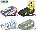 YONEX ヨネックス ラケットバッグ キャスターバッグ（テニス3本用） BAG2400C