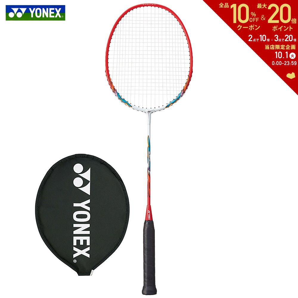 【全品10％OFFクーポン▼】「あす楽対応」「ガット張り上げ済み」ヨネックス YONEX バドミントンラケッ..