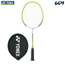 【全品10％OFFクーポン▼】「あす楽対応」「ガット張り上げ済み」ヨネックス YONEX バドミントンラケット ジュニア MUSCLE POWER 2 JUNIOR マッスルパワー2ジュニア MP2JRG-501『即日出荷』