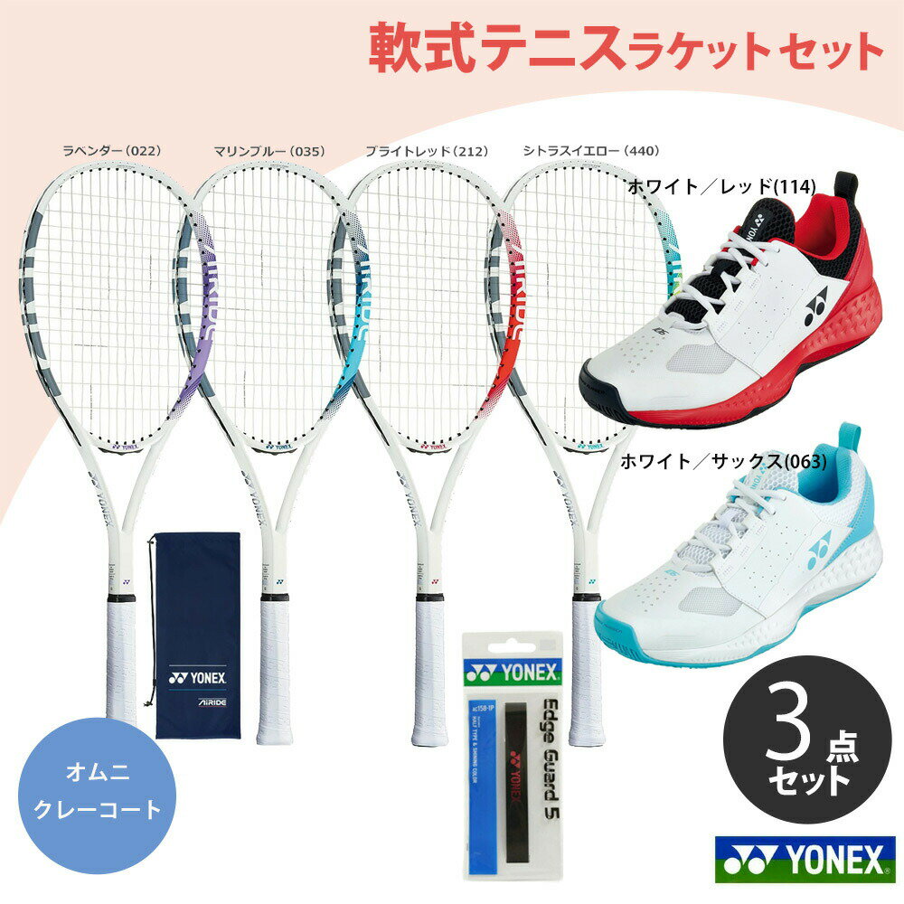 【中古】ヨネックス レックスキング 23YONEX R-23(G3相当)【中古 テニスラケット】