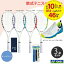 【全品10％OFFクーポン▼】ヨネックス YONEX ソフトテニスセット商品 「ガット張り上げ済み」セットでお得 ソフトテニスラケット 部活応援（オールコート用）エアライド＋シューズ SHT206 set24-y-soft2