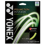 ヨネックス YONEX ソフトテニスガット・ストリング POLYACTION INVOKE ポリアクション インヴォーク SGPI 7月中旬発売予定※予約