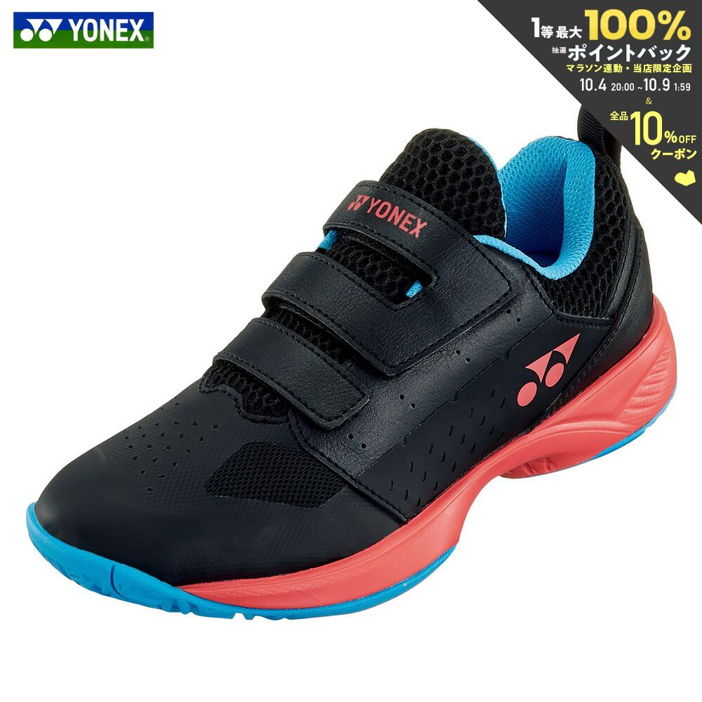 【全品10％OFFクーポン▼】ヨネックス YONEX テニスシューズ ジュニア POWER CUSHION JUNIOR パワークッションジュニ…