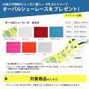 【全品10％OFFクーポン▼】ヨネック