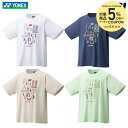 【全品10％OFFクーポン▼】「あす楽対応」ヨネックス YONEX テニスウェア バドミントンウェア ジュニア ドライTシャツ 受注会限定モデル YOB23201 2023FW 『即日出荷』