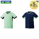 【5%OFFクーポン対象】ヨネックス YONEX テニスウェア ユニセックス ユニゲームシャツ 10624 2025SS