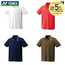 ヨネックス YONEX テニスウェア ユニセックス ユニゲームシャツ 10628 2025SS