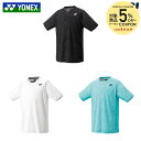 【5%OFFクーポン対象】ヨネックス YONEX テニスウェア ユニセックス ユニゲームシャツ 10671 2025SS