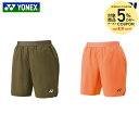 【5%OFFクーポン対象】ヨネックス YONEX テニスウェア ユニセックス ユニハーフパンツ 15198 2025FW