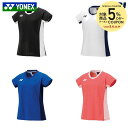 ヨネックス YONEX バドミントンウェア レディース ゲームシャツ 20848 2025SS
