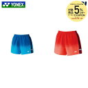 【5%OFFクーポン対象】ヨネックス YONEX テニスウェア レディース ウィメンズニットショートパンツ 25110 2024FW