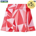 【5%OFFクーポン対象】ヨネックス YONEX テニスウェア レディース ウィメンズスカート(インナースパッツ付) 全豪オープン2025モデル 26146 2...