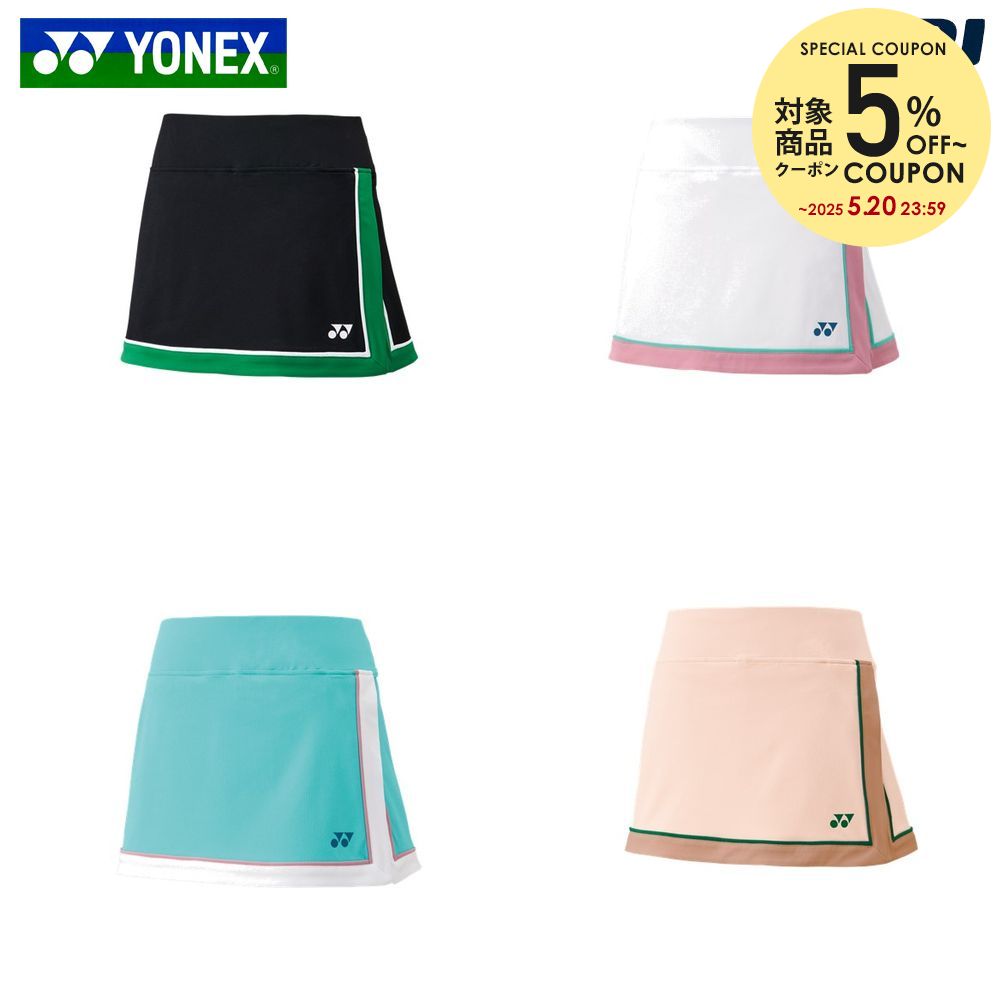 楽天市場】スコート ヨネックス(サイズ(S/M/L)M 楽天市場】スコート ヨネックス(サイズ(S/M/L)M